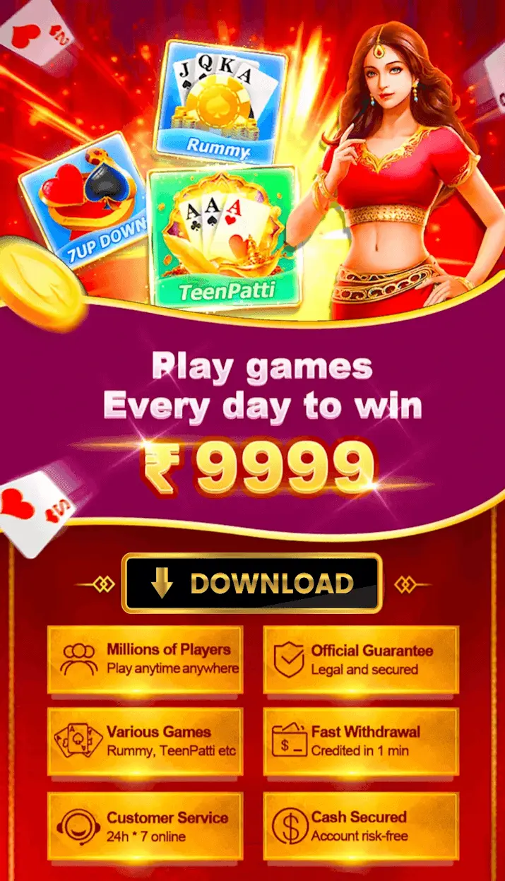 Teen Patti Master App